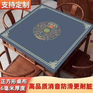 麻将机台布棋牌室隔音垫正方形防滑桌布打扑克牌垫麻将专用桌垫子