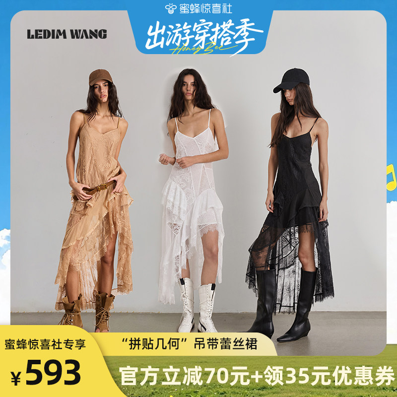【出游穿搭季】LEDIM WANG蕾丝吊带连衣裙女显瘦长裙辣妹松弛感