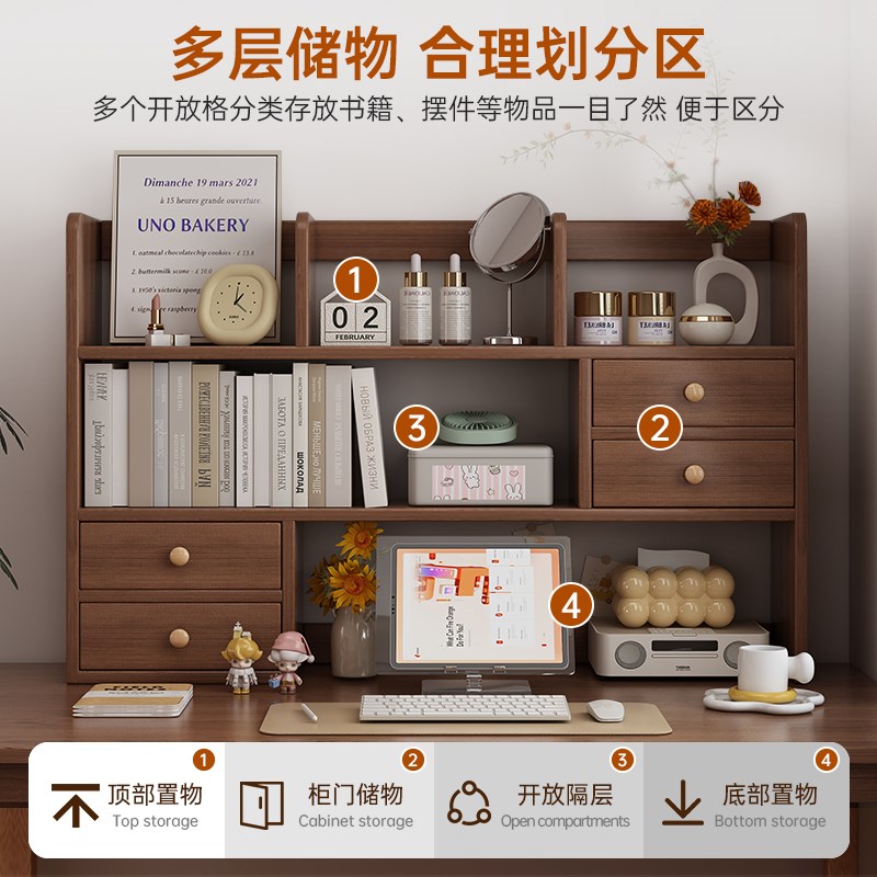 新品实木书架桌面置物架工位桌上收纳柜子宿舍办公书桌储物柜小型