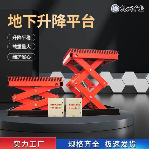 电动液压升降平台 装卸货升降机 性能稳定 固定剪叉式升降平台