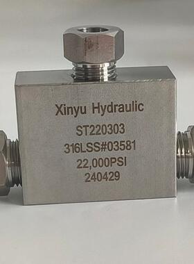 不锈钢超高压三通ST220302堵头四通接头液压接头大量