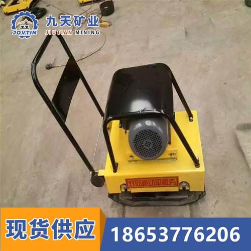 电动型平板夯 夯力大 HZD200汽油平板振动夯