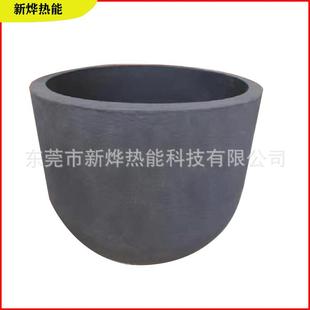 TY1560 东莞中堂新烨公司供应坩埚 2型号椭圆坩埚 铝合金熔炼坩埚