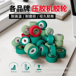 源头工厂高科压胶机胶轮耐高温材质铁金刚热风机配件