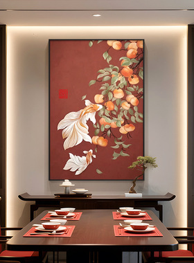 金玉满塘餐厅背景墙装饰画红色好寓意入户玄关挂画高级感茶室壁画