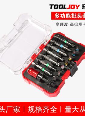 红色强磁批头套装定制加工可自由组套加logo刻字