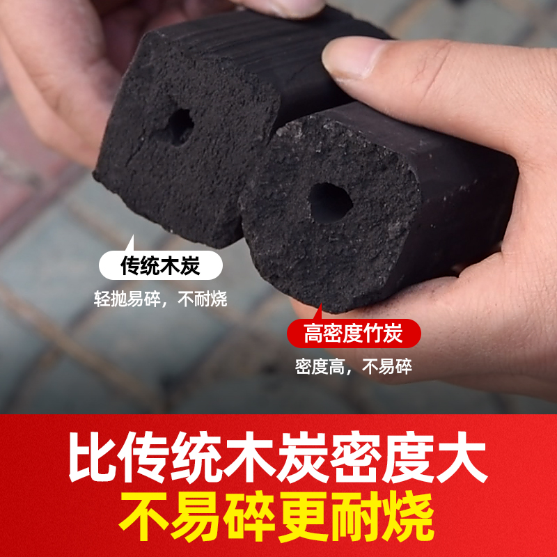 新品烧烤碳木炭家用无烟室内果速燃专用烤火竹炭碳烤炉碳机制煤炭