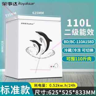 极速爆省冷藏柜无霜小型家用小冰柜冷冻迷你电冰箱商用大容量节能