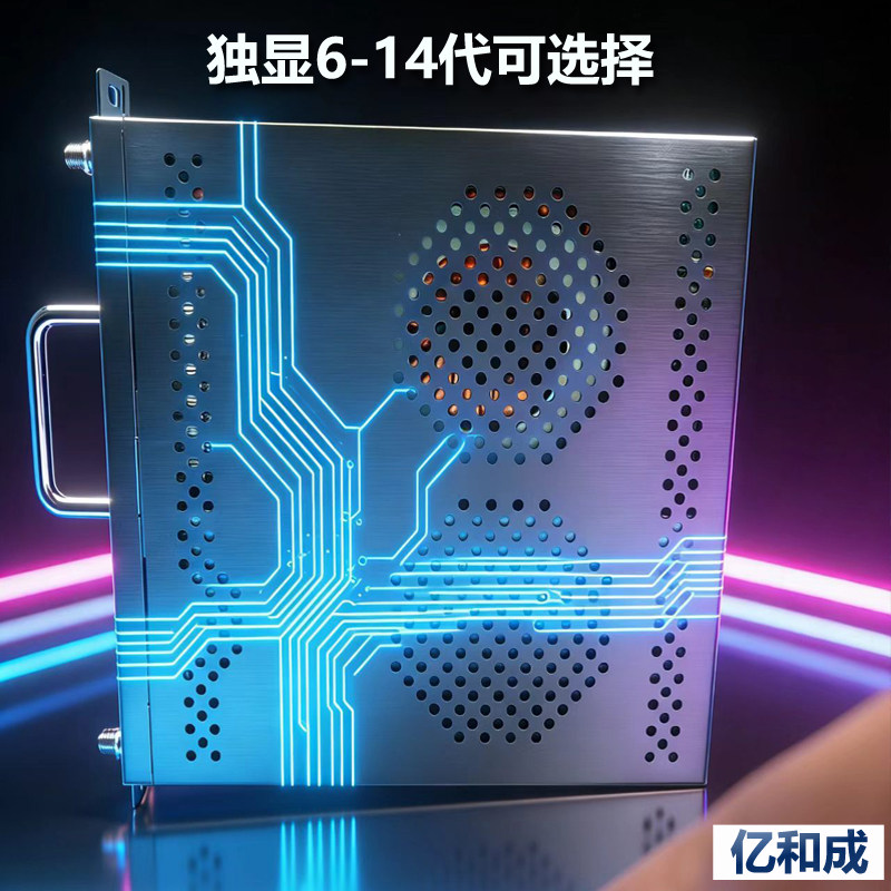 独显12-13代i5i7插拔式OPS电脑主机模块高配内置小电脑兼容鸿合