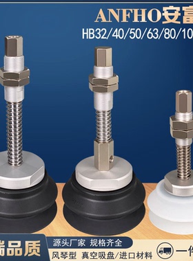 真空吸盘机械手金具风琴工业SMC气动ZP HB125 100 80 63 50 40 32