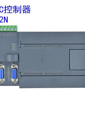 plc控制器 FX2N-16/26/30/40/MR/MT 高速脉冲可编程国产plc工控板