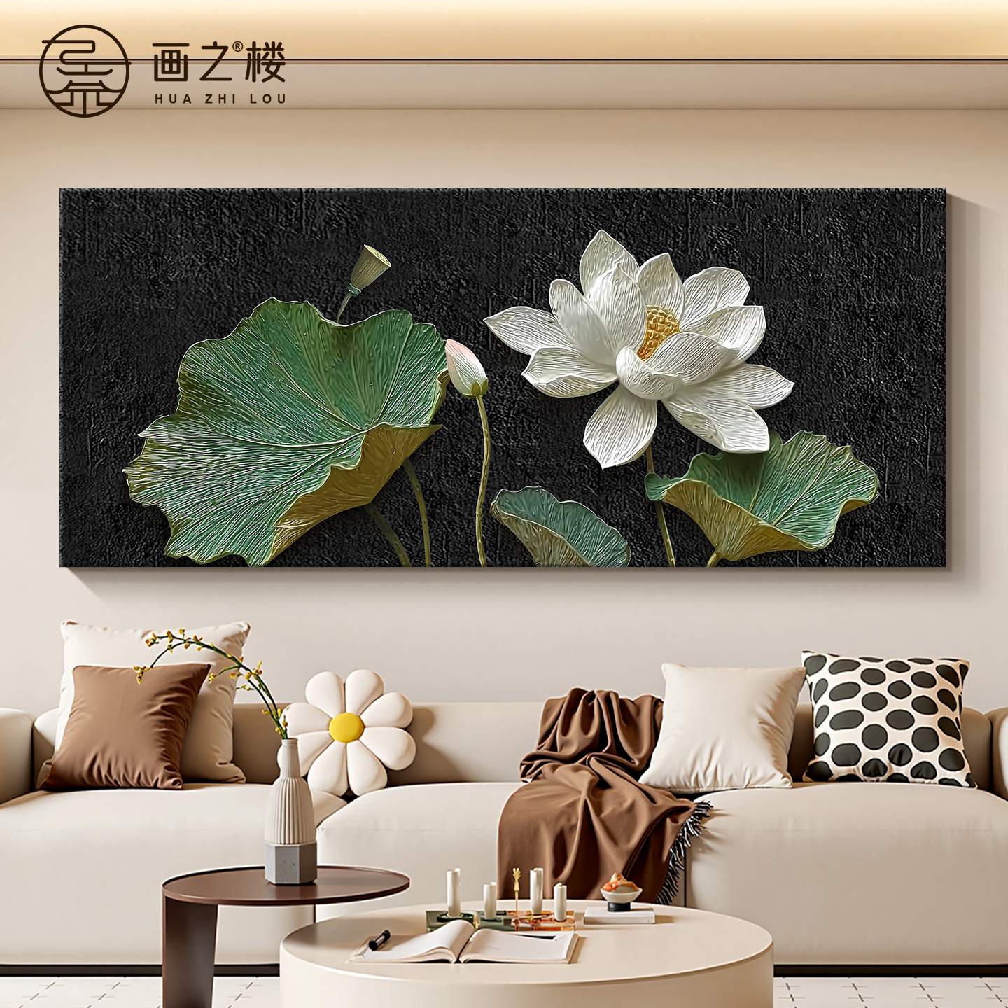 创意砂岩荷花装饰画现代简约高档大气客厅挂画和和美美大白墙挂画图片