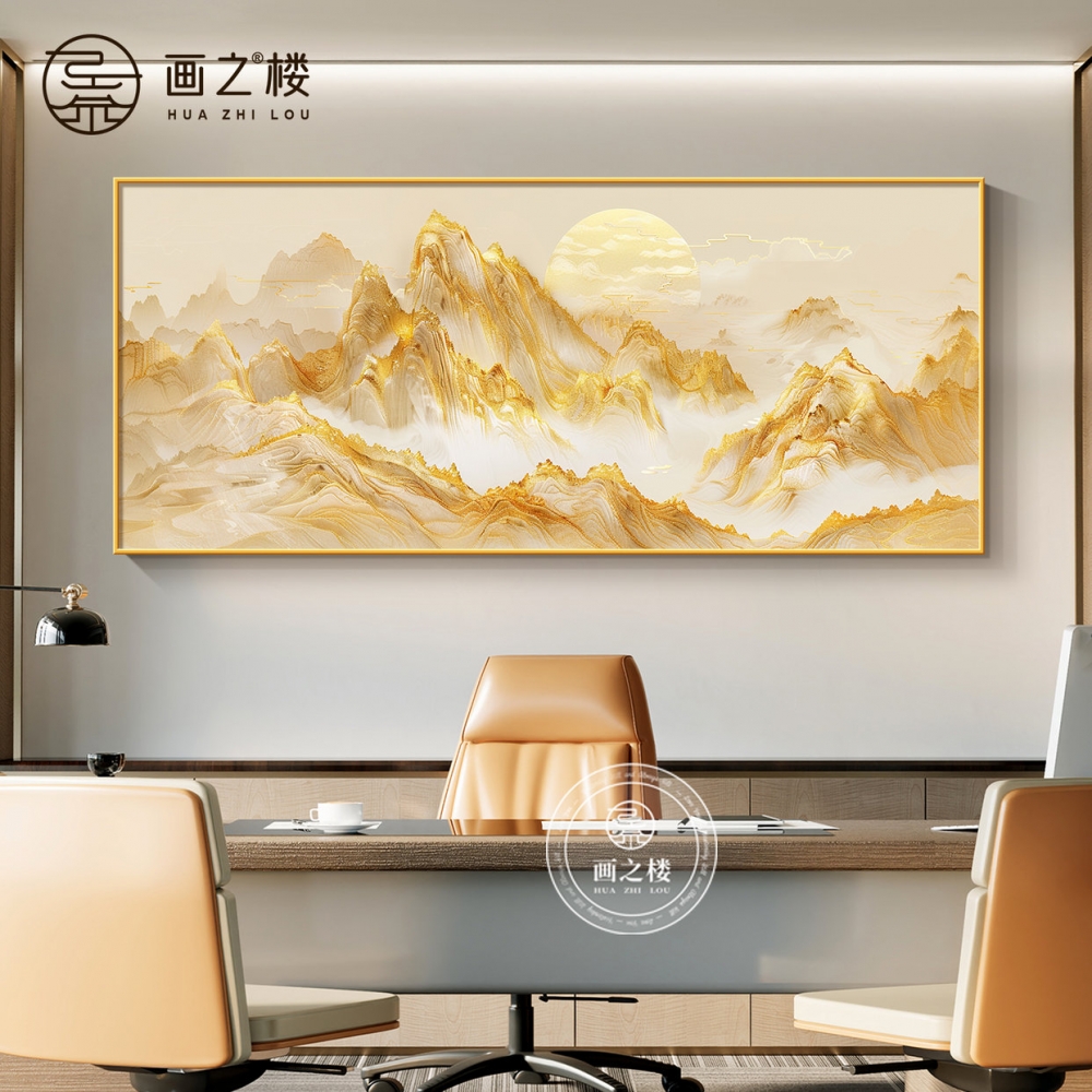 【热卖爆款】聚财日照金山装饰画