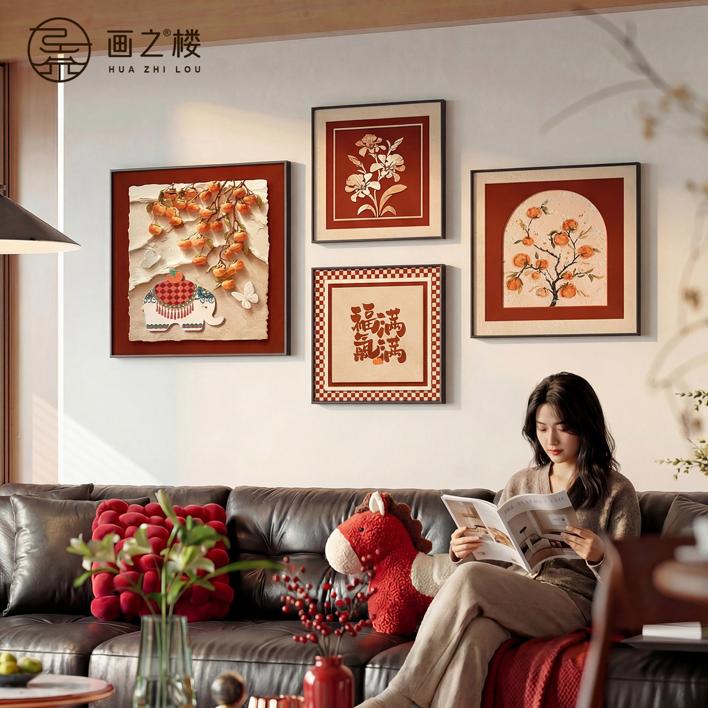 吉象如意沙发背景墙挂画现代简约柿柿如意客厅组合画抽象花卉壁画