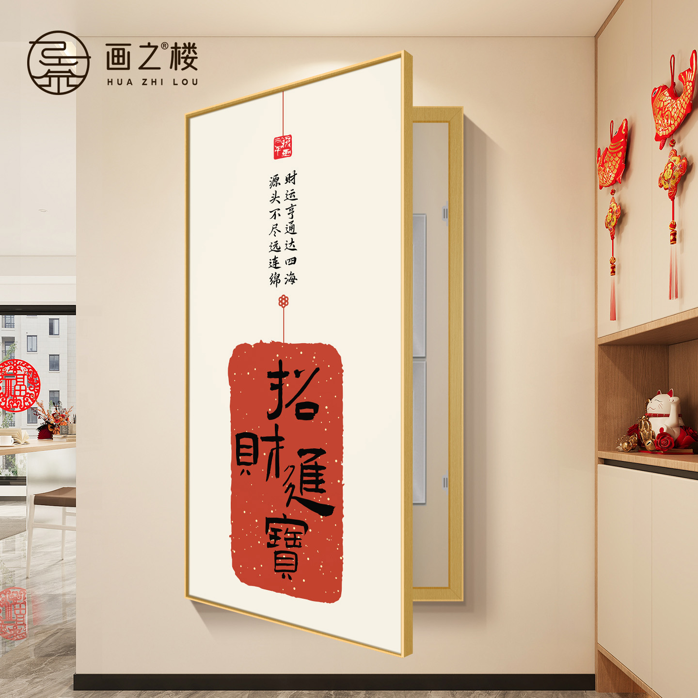 【现货速发】大尺寸电表箱装饰画