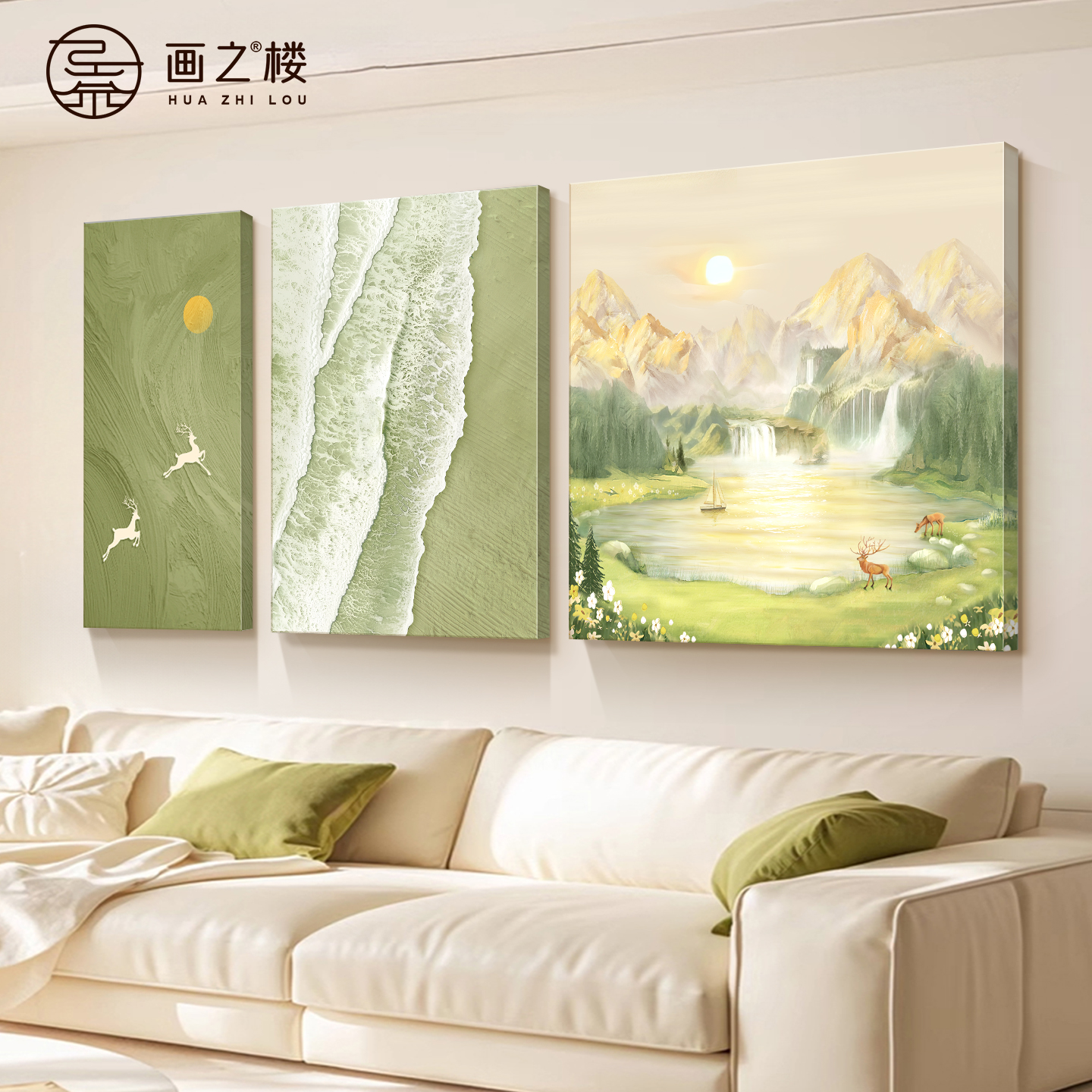 奶油风日照金山客厅装饰画