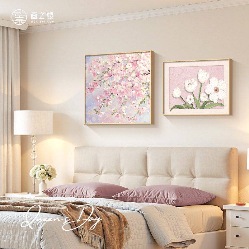 温馨花卉卧室装饰画奶油风招财好运桃花挂画粉色治愈系床头组合画图片
