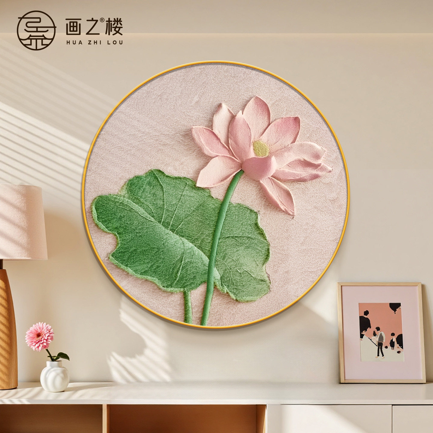 粉色荷花斗柜上装饰画奶油风温馨治愈系花卉壁画小众肌理感艺术画,家居饰品,现代装饰画,淘宝优惠券,粉丝福利购,淘宝优惠卷