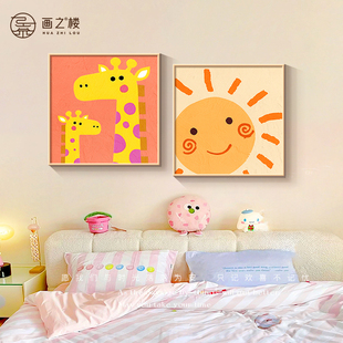 多巴胺儿童卧室挂画卡通ins风小动物床头组合装饰画小众艺术壁画