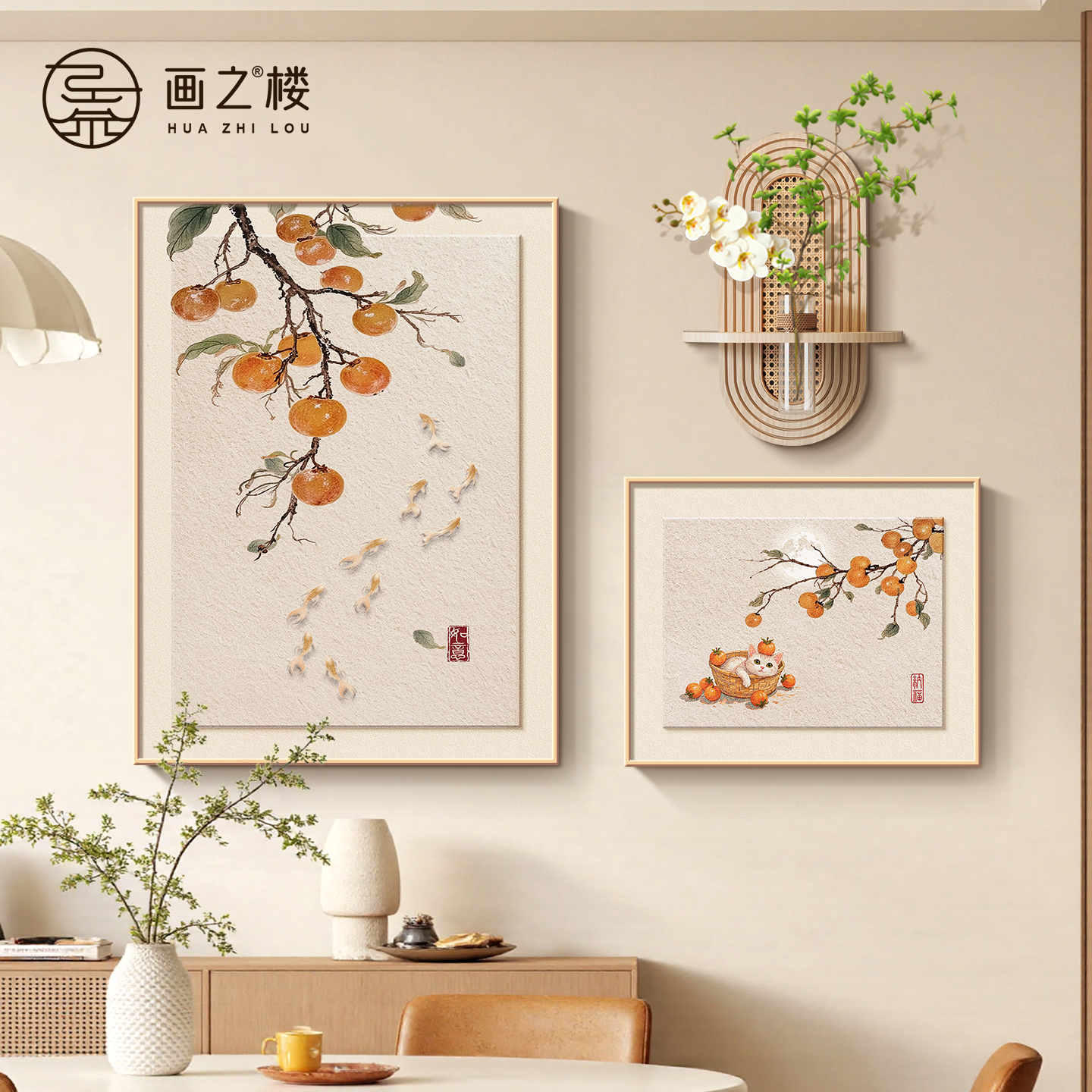 柿柿如意餐厅装饰画奶油风小众艺术水培绿植挂画猫肥屋润九鱼壁画图片
