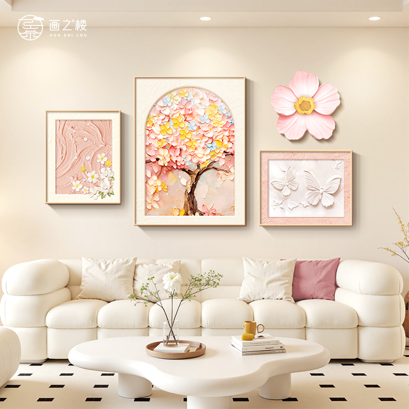 粉色发财树墙画客厅挂画奶油风肌理感花卉装饰画沙发背景墙艺术画图片