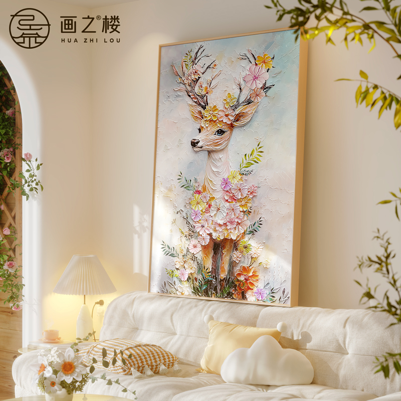 一鹿生花客厅沙发背景墙装饰画奶油风肌理感大芬村油画小众艺术画图片