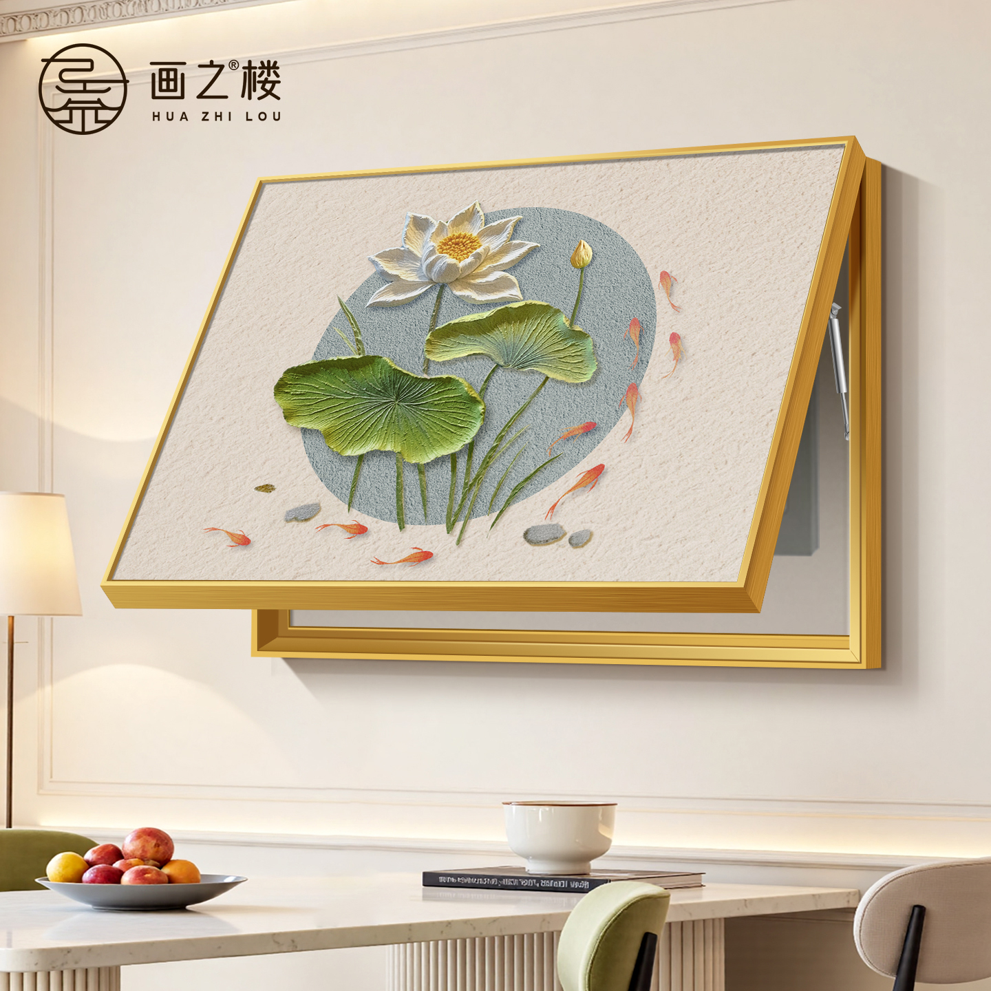 【现货速达】九鱼荷花电表箱挂画