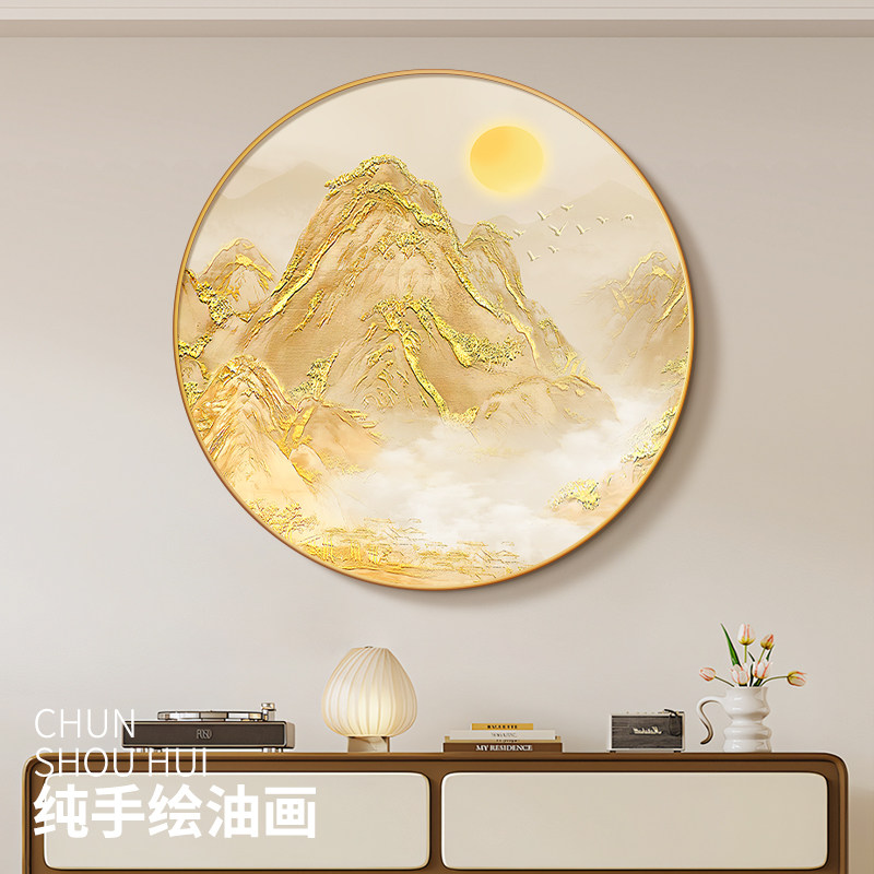 《日照金山》玄关斗柜装饰画大芬村手绘油画现代简约圆形大气挂画,家居饰品,油画,淘宝优惠券,粉丝福利购,淘宝优惠卷
