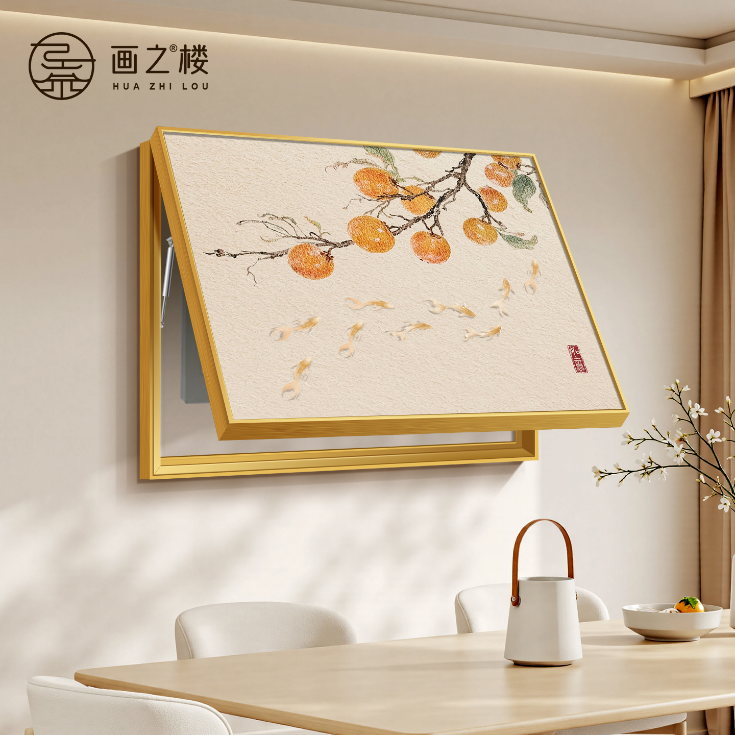 九鱼图餐厅电表箱装饰画奶油风高档大气挂画柿柿如意强弱电箱盖板图片