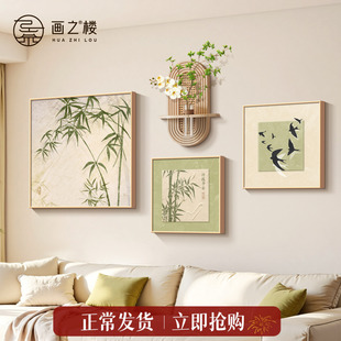 竹报平安水培绿植装饰画奶油风客厅沙发背景墙挂画聚财新款组合画