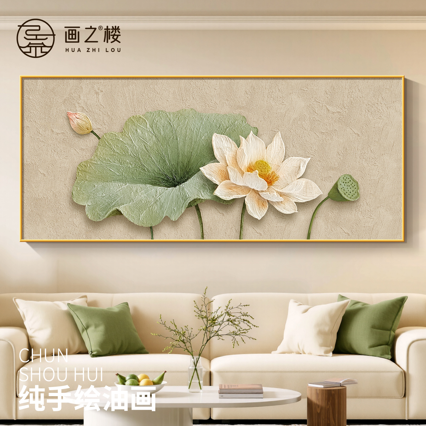 《和气生财》手绘油画大师执笔客厅沙发背景墙装饰画纯手工肌理画图片
