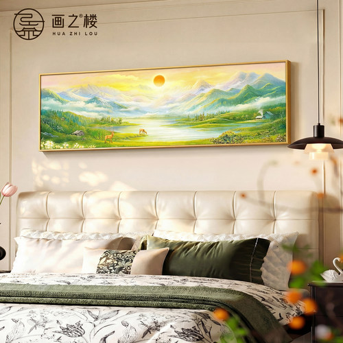 旭日东升主卧室装饰画现代简约聚财麋鹿床头挂画横版背有靠山壁画
