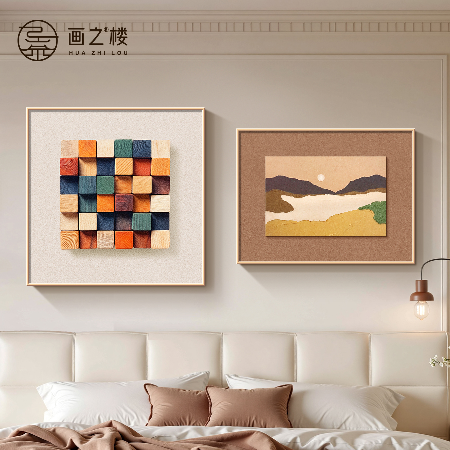 莫兰迪抽象风景挂画奶油风立体色块床头装饰画小众艺术卧室组合画图片