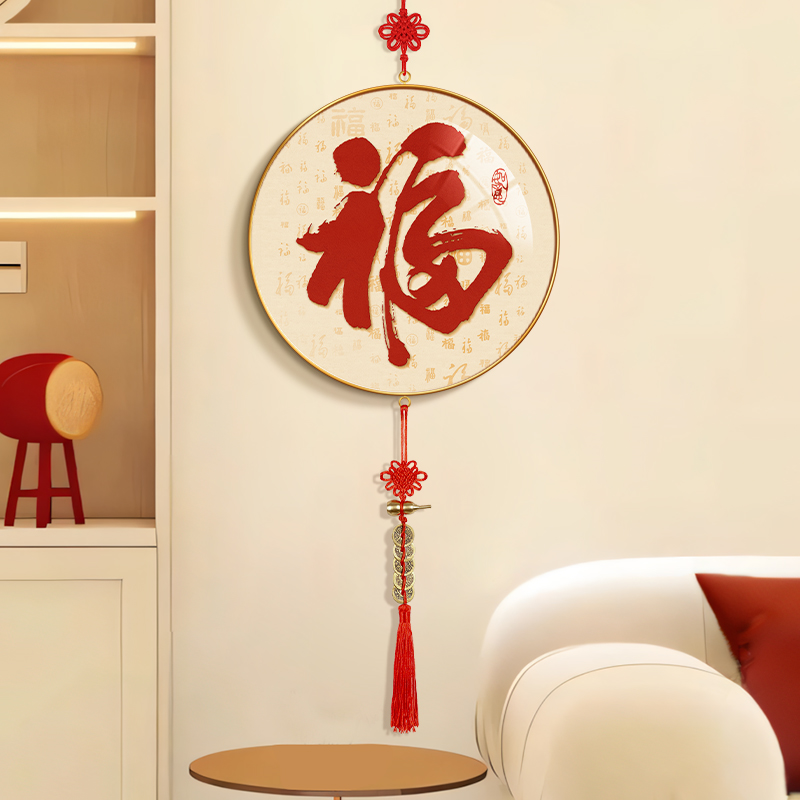 新中式福字客厅挂件乔迁新居入宅玄关装饰画高级感葫芦中国结挂饰图片