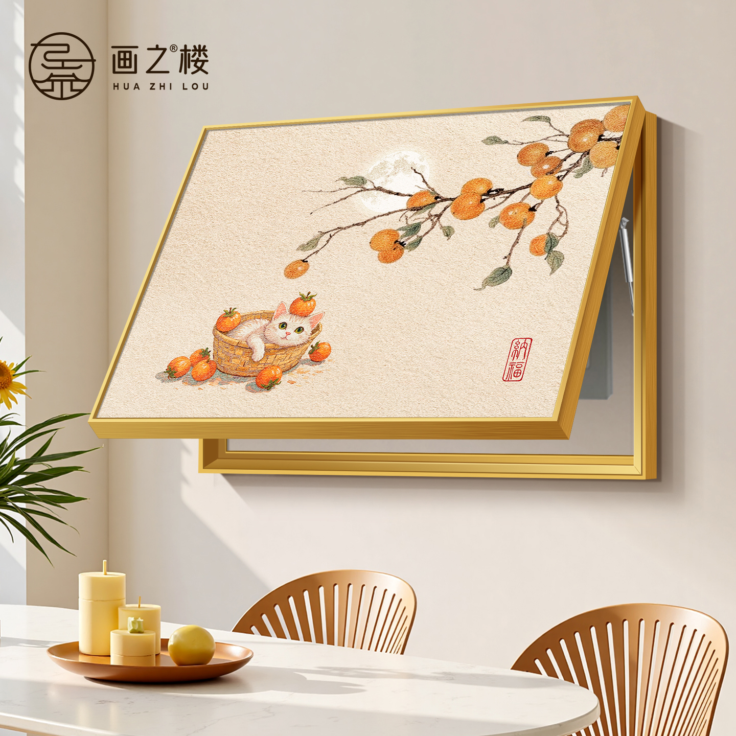 柿柿如意电表箱装饰画奶油风2025新款砂岩画招财猫咪餐厅遮挡挂画图片