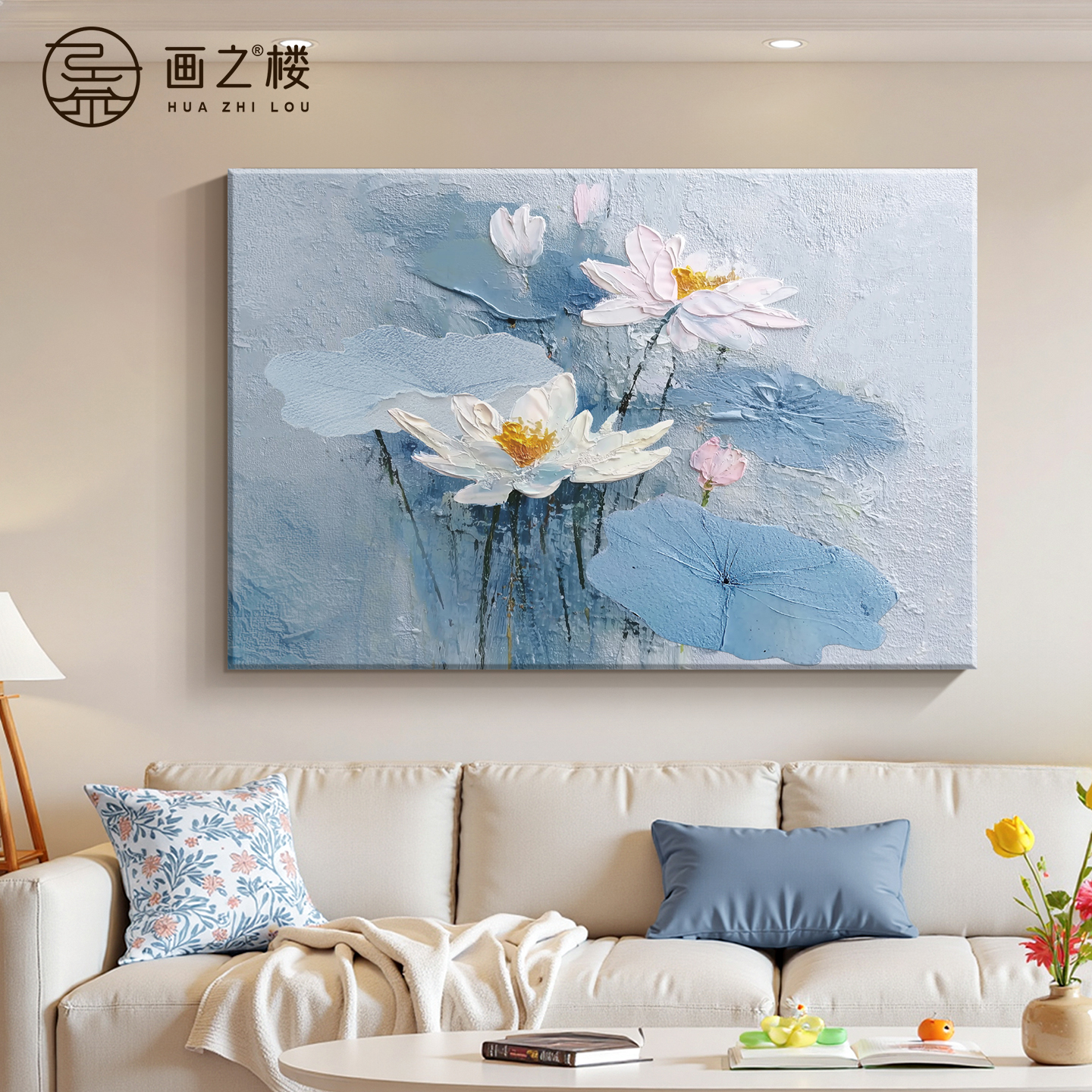 抽象艺术客厅大白墙装饰画奶油风肌理感荷花砂岩画小众高级感挂画图片