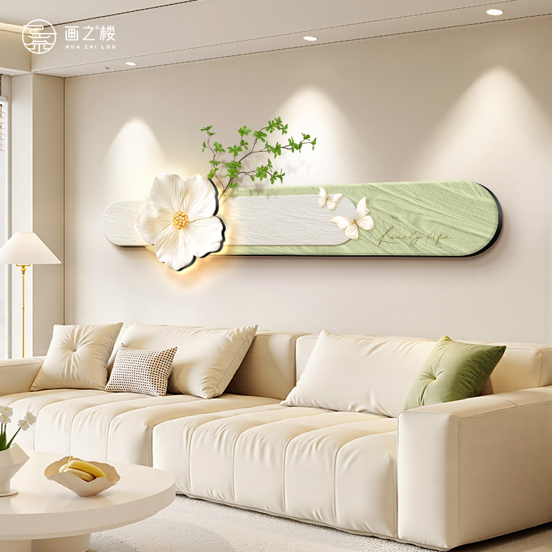 创意花卉客厅沙发背景墙装饰画奶油风清新绿植灯光画温馨异形挂画图片