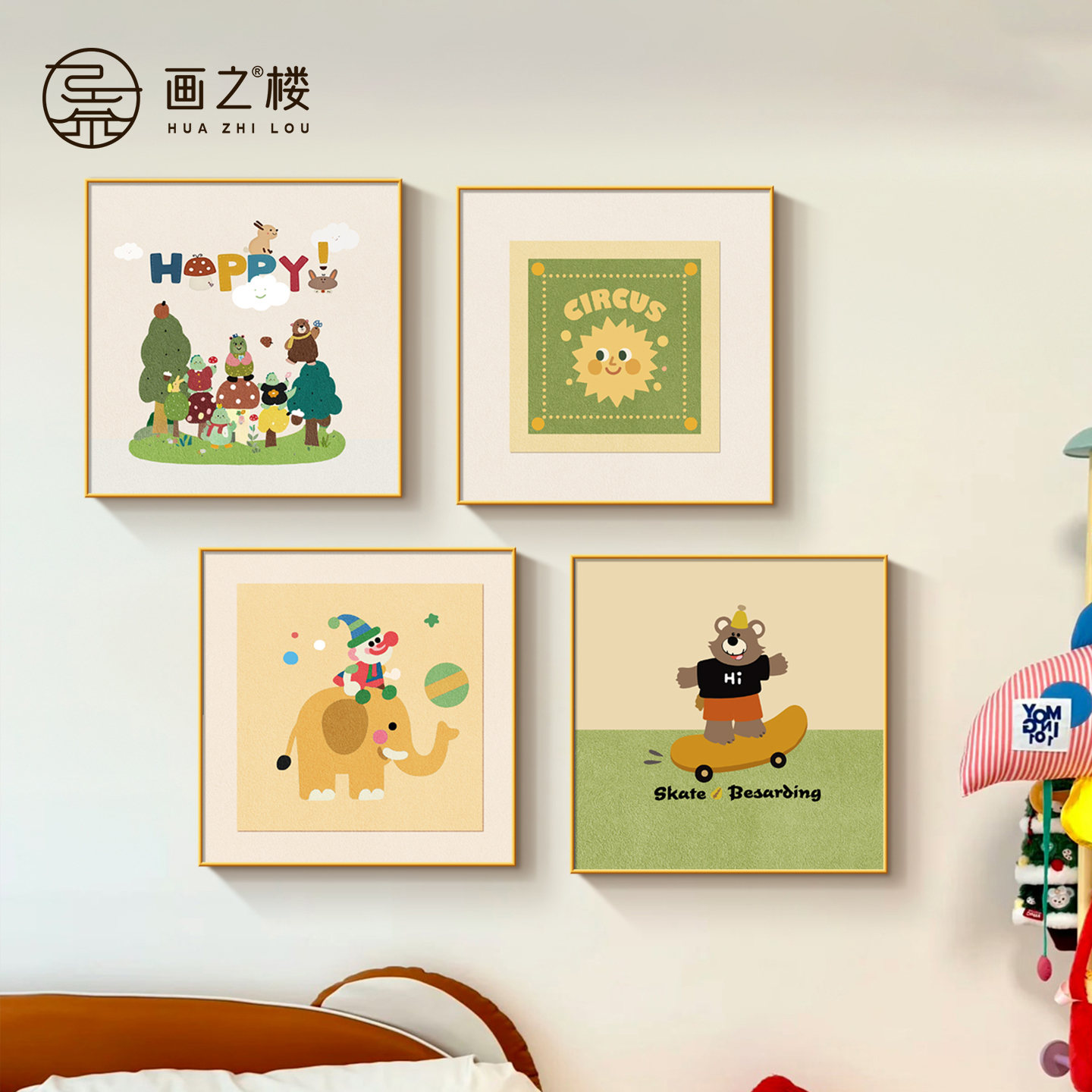 《欢乐马戏团》儿童房装饰画多巴胺趣味动物男孩卧室挂画小熊壁画图片