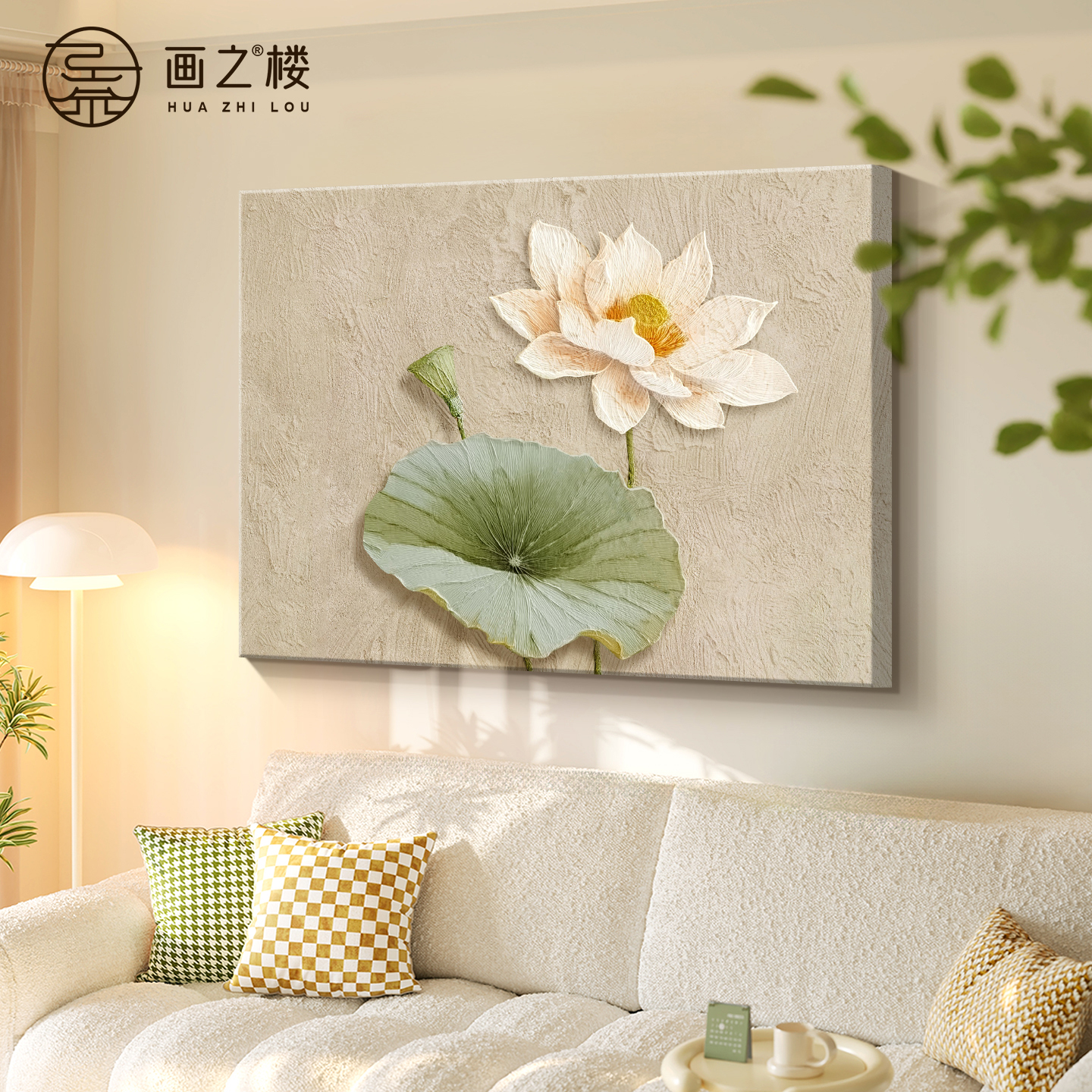 【热销新款】荷花图客厅砂岩画