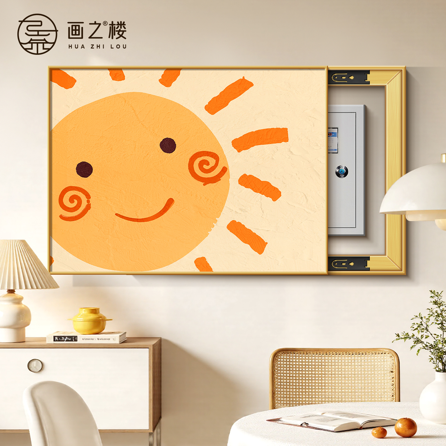 卡通太阳推拉电表箱装饰画奶油风弱电闸箱遮挡画温馨家用餐厅壁画图片