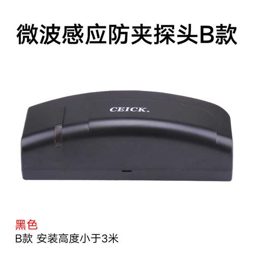 好货酒店商务微波感测器自动门感应器监视器玻璃门防夹感应开关控