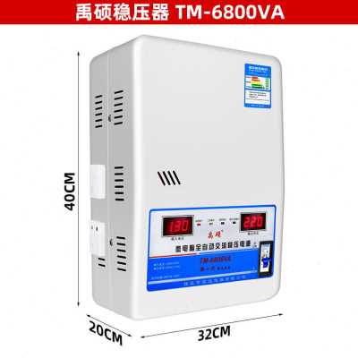 好货厂销稳压器220V全自动0W大功率1500家用超低压交P流单相空调