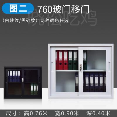 。办公文件柜矮柜玻璃门铁皮移门柜钢制带锁资料储物收纳高低地柜