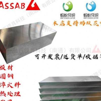 好货厂促一胜百塑胶材质模具钢8407x高速模具钢材圆钢板材U零切切