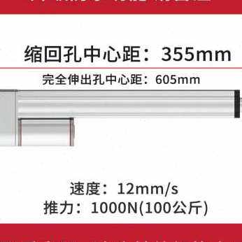 好货厂促新款电动推杆伸缩杆SXTL小型直流往复12v大推力24v工业升