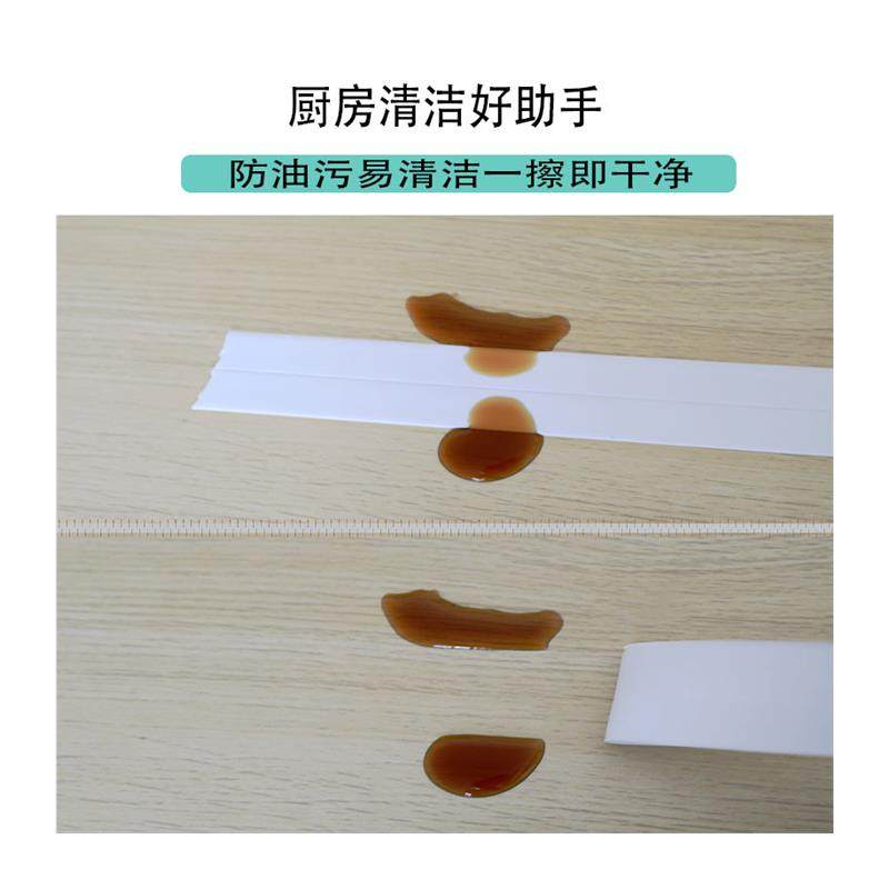 spc软橡胶收边条pvc踢脚板地板墙贴地角压边条实木白色实木瓷砖贴,家装主材,户外浴缸,淘宝优惠券,粉丝福利购,淘宝优惠卷