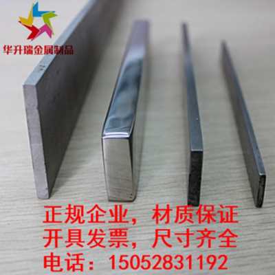 新304不方钢拉i丝扁钢扁铁不锈钢钢板 316l方棒条锈钢条平键定品