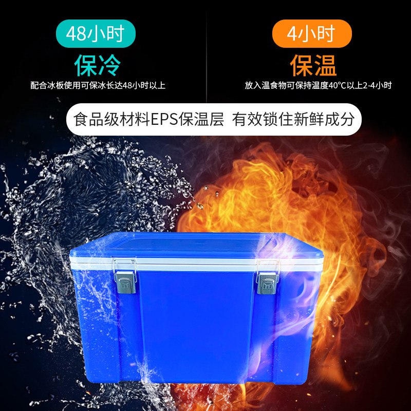 好货70L超大美团外送送餐保温箱学校食堂配送户外商用冷链冷藏箱