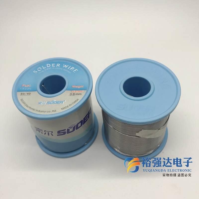 极速【800克】索尔锡线/高纯度/低温/免洗/松香芯大卷800g焊锡丝0