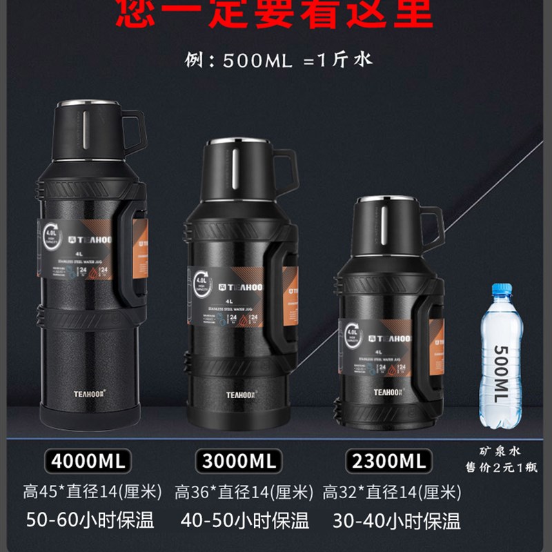 极速新品水壶保温家用大容量不锈钢暖壶户外旅游车载热水瓶2-4L纯
